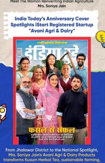 India Today anniversary cover